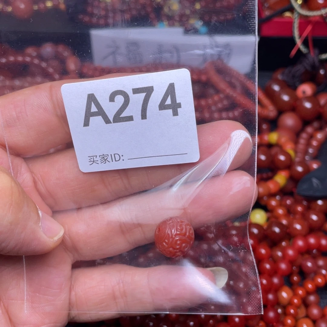 小***礼南红玛瑙回纹珠子未镶嵌