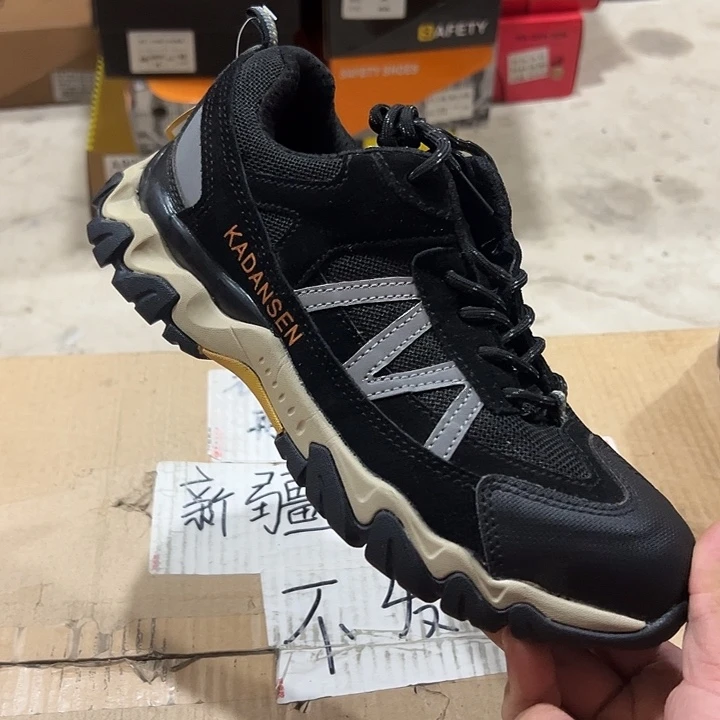 黑42码防砸防刺劳保鞋
