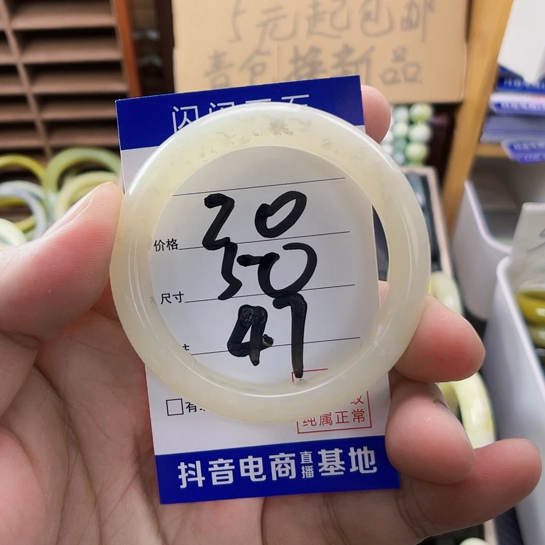 合金蛇纹石玉手镯