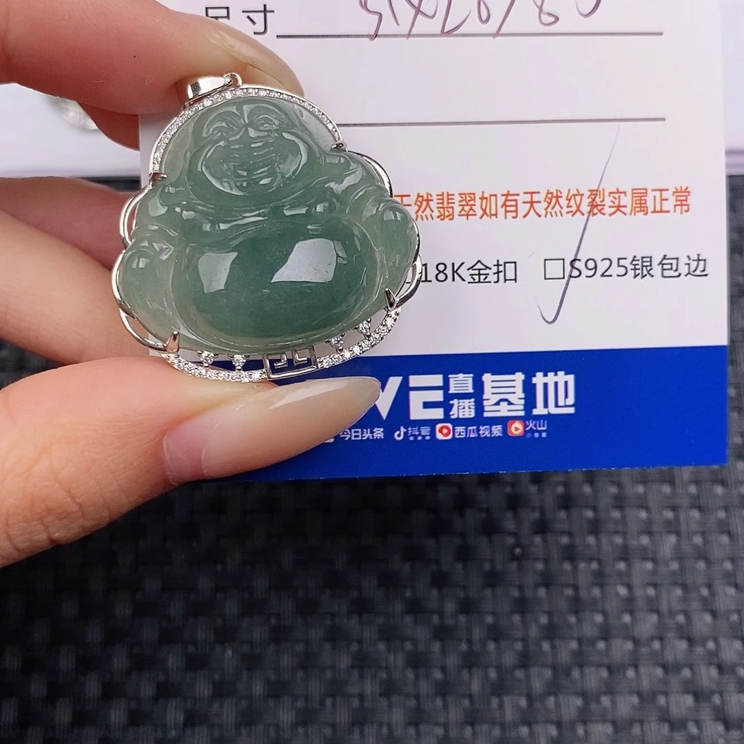 银S925镶嵌挂件翡翠吊坠