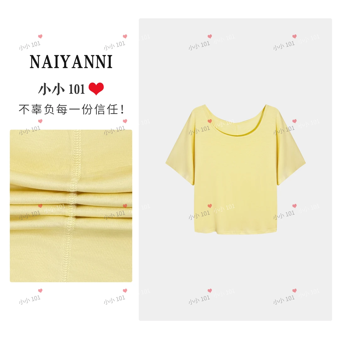 奶黄色纯欲别致短袖T恤女2025夏季新款超火减龄宽松显瘦百搭上衣