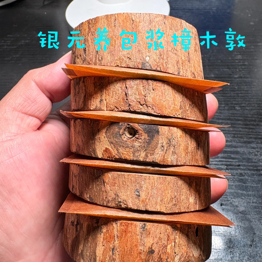 银元包浆养护盒香樟木制做