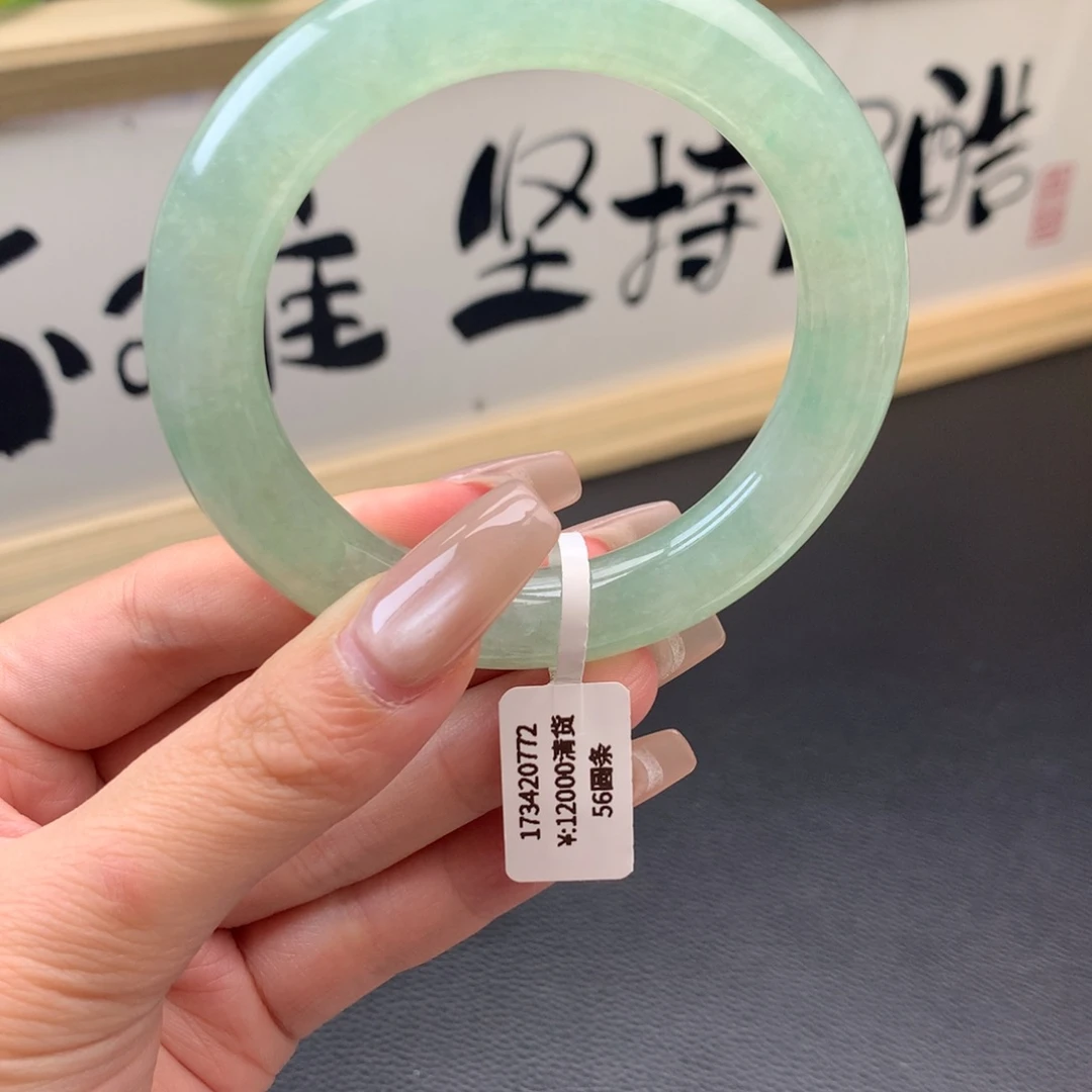 翡翠手镯未镶嵌回流圆条56葡萄绿（链接勿拍13500）