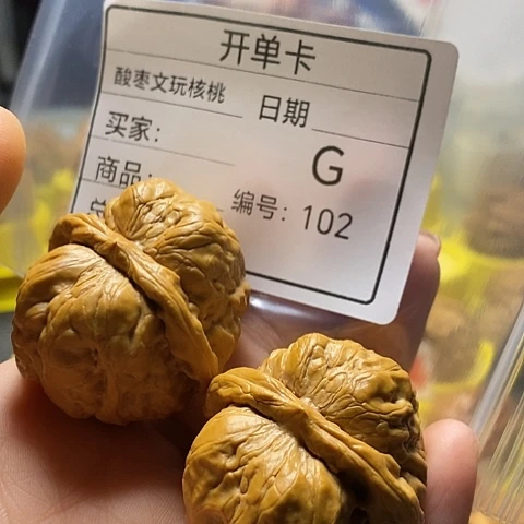 核桃手串/手链博自产自销……