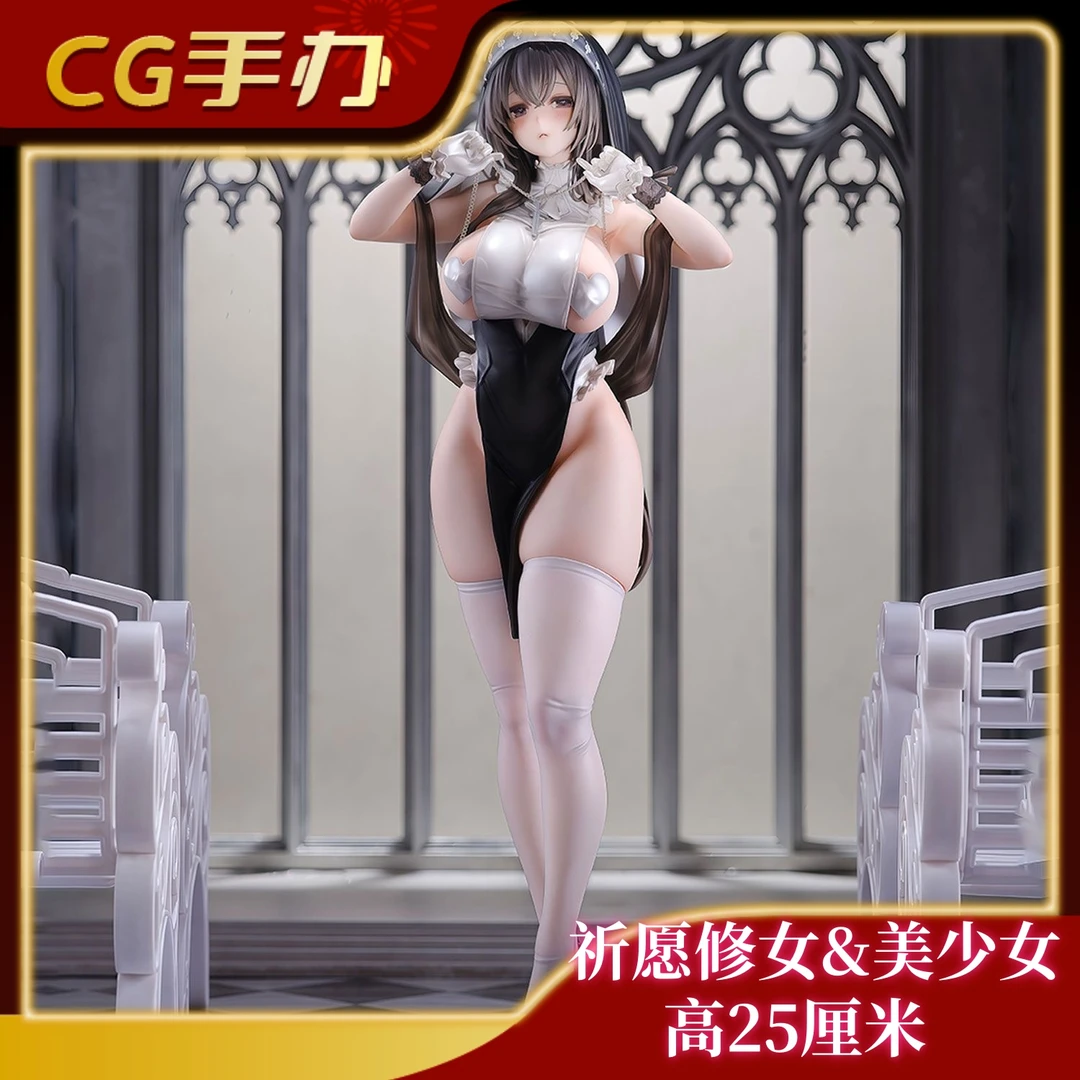 祈愿修女【限定】限量美少女GK模型手办潮玩雕像桌搭礼物周边