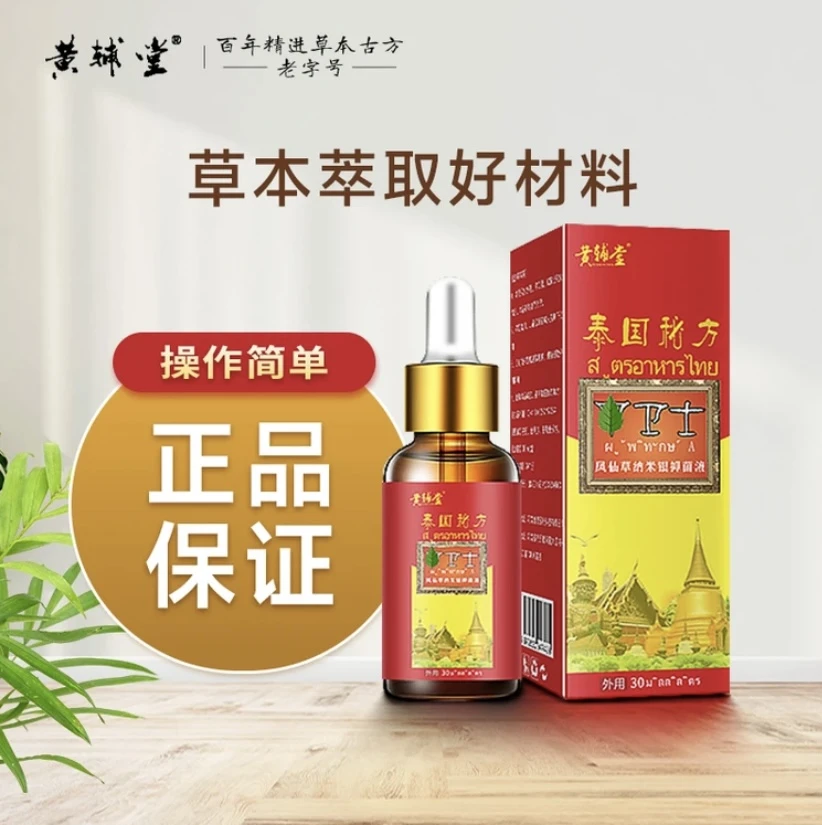 【严选】甲厚*甲黄*甲空*甲板脱落*无痛去坏甲