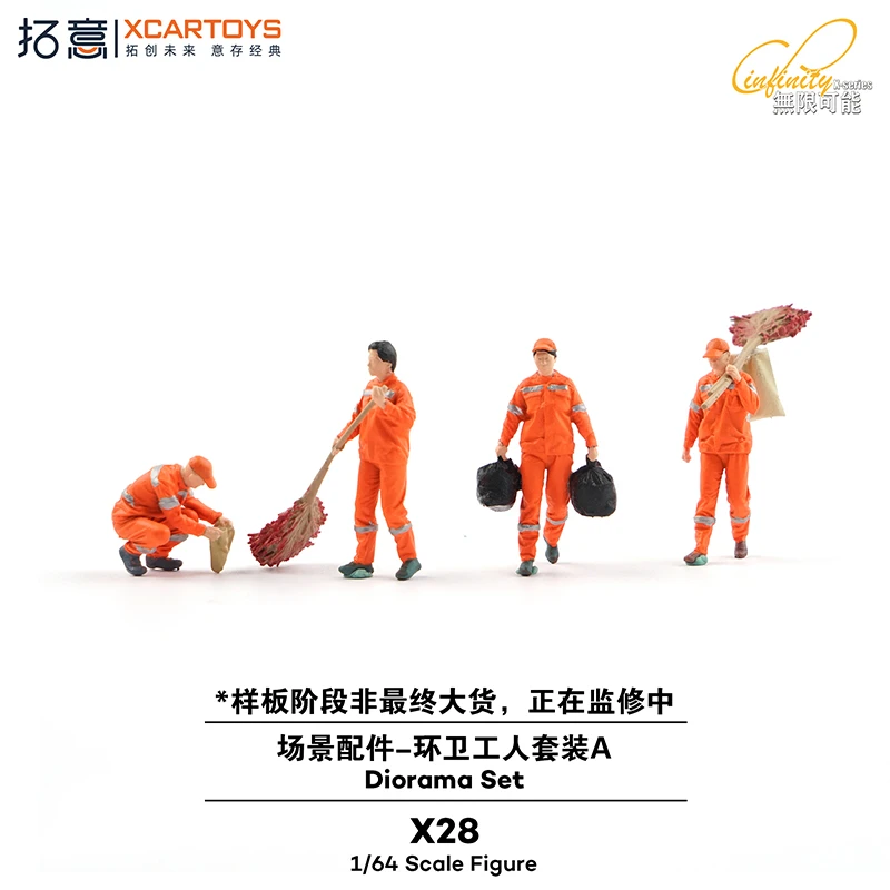 预售/拓意X28人偶套装组合场景1/64道具收藏迷你车模人偶