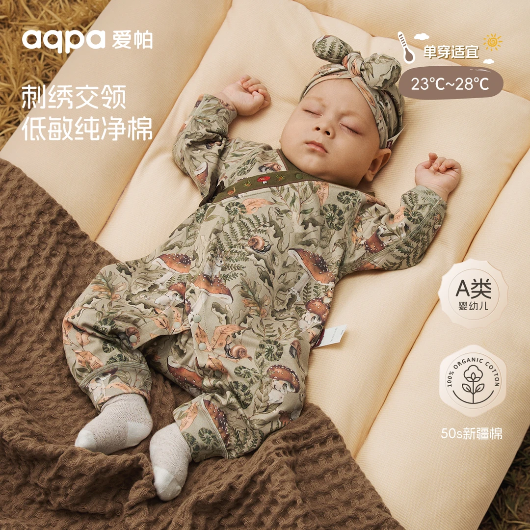 【菌丛漫游记】aqpa爱帕宝宝儿童秋冬新品双面布长袖绑带连体衣