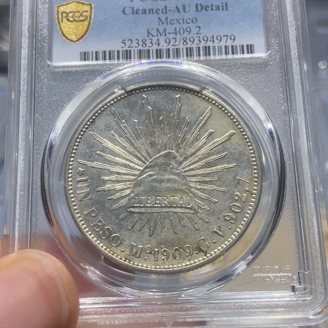 银墨西哥鹰洋/国福泉信/94979