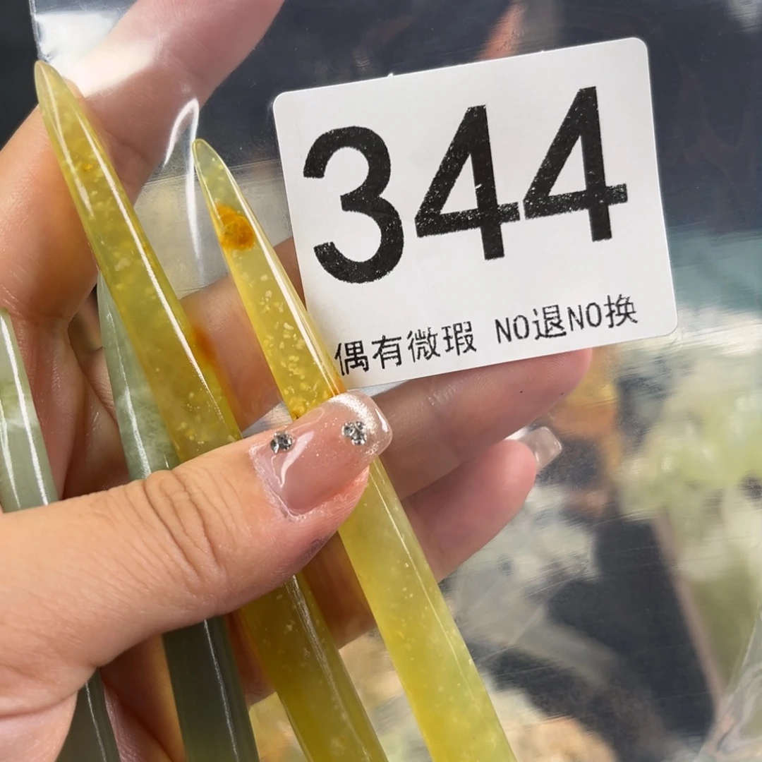 未镶嵌岫玉发饰沉**?