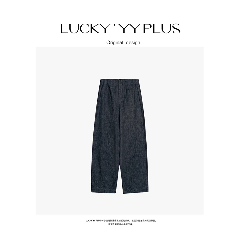 LUCKYYY 高品定制酵素水洗原胚软牛仔休闲裤B1310
