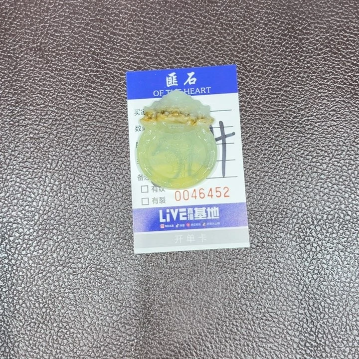 蛇纹石玉未镶嵌手链