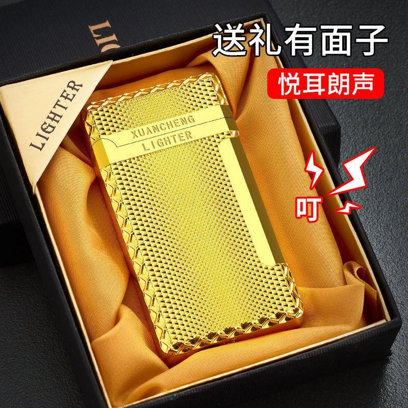 新款朗声防风打火机充气男士金属耐用送男友礼物