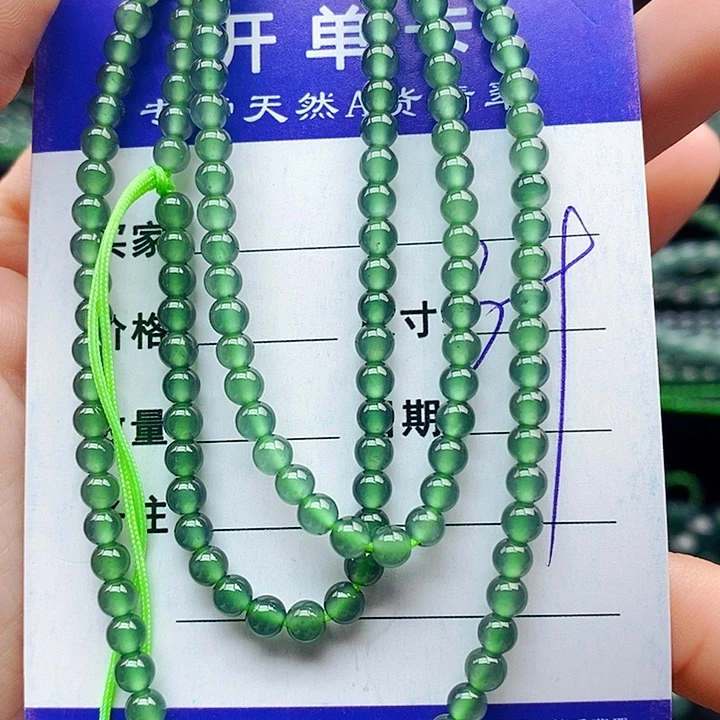 翡翠未镶嵌手串翡翠