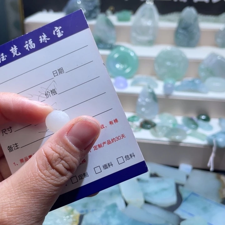 定制翡翠未镶嵌000000002