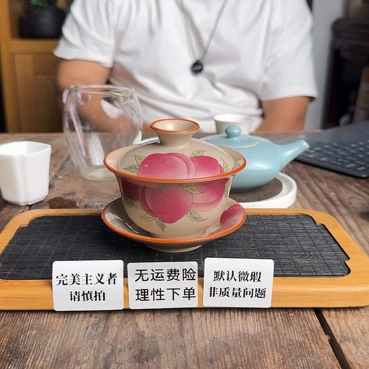 三才贴花寿桃盖碗可悬停