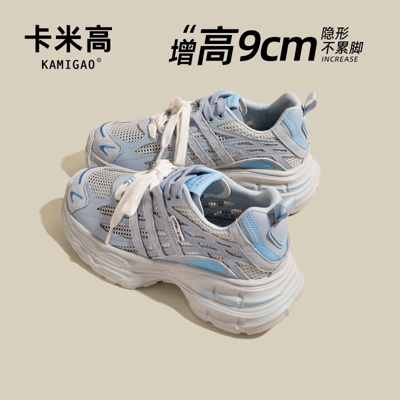 9cm内增高运动鞋女款爆款2025新款夏季网鞋女透气网面KM-W8109-3