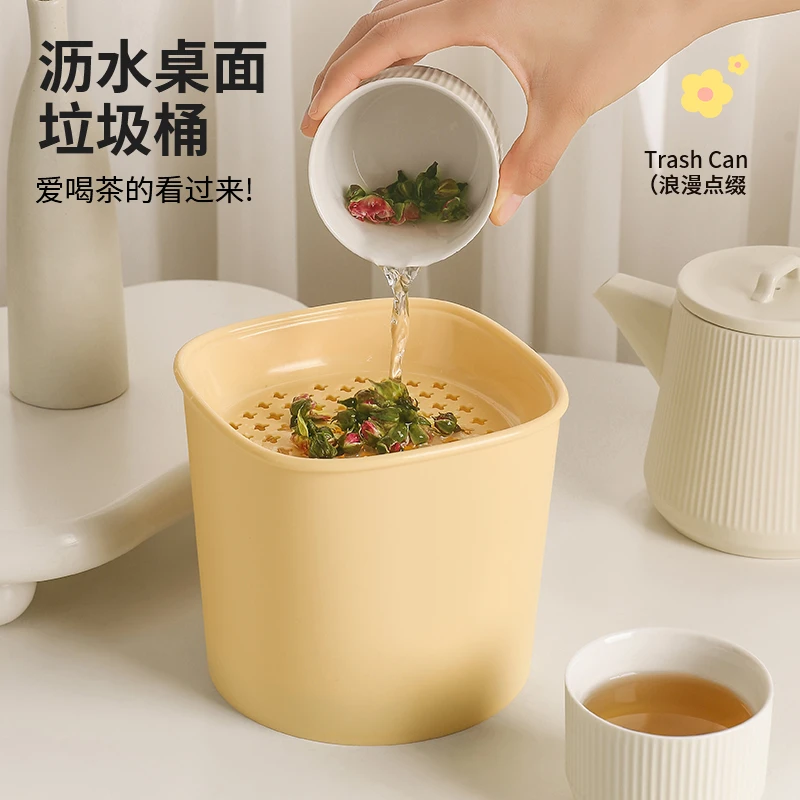 桌面茶水桶废水桶茶渣缸茶叶过滤垃圾桶迷你茶渣桶干湿分离滤茶桶