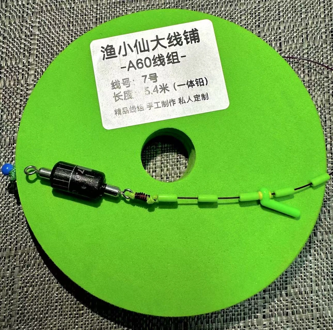 （鲢鳙专用）A60成品主线防炸铅一体铅好抛投超灵敏花白鲢鳙钓鱼线