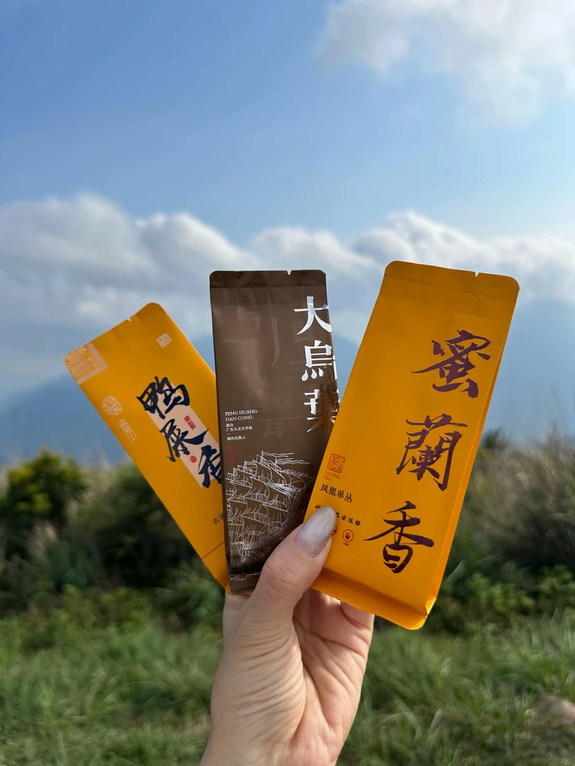 蜜兰香大乌叶鸭屎香茶叶体验装