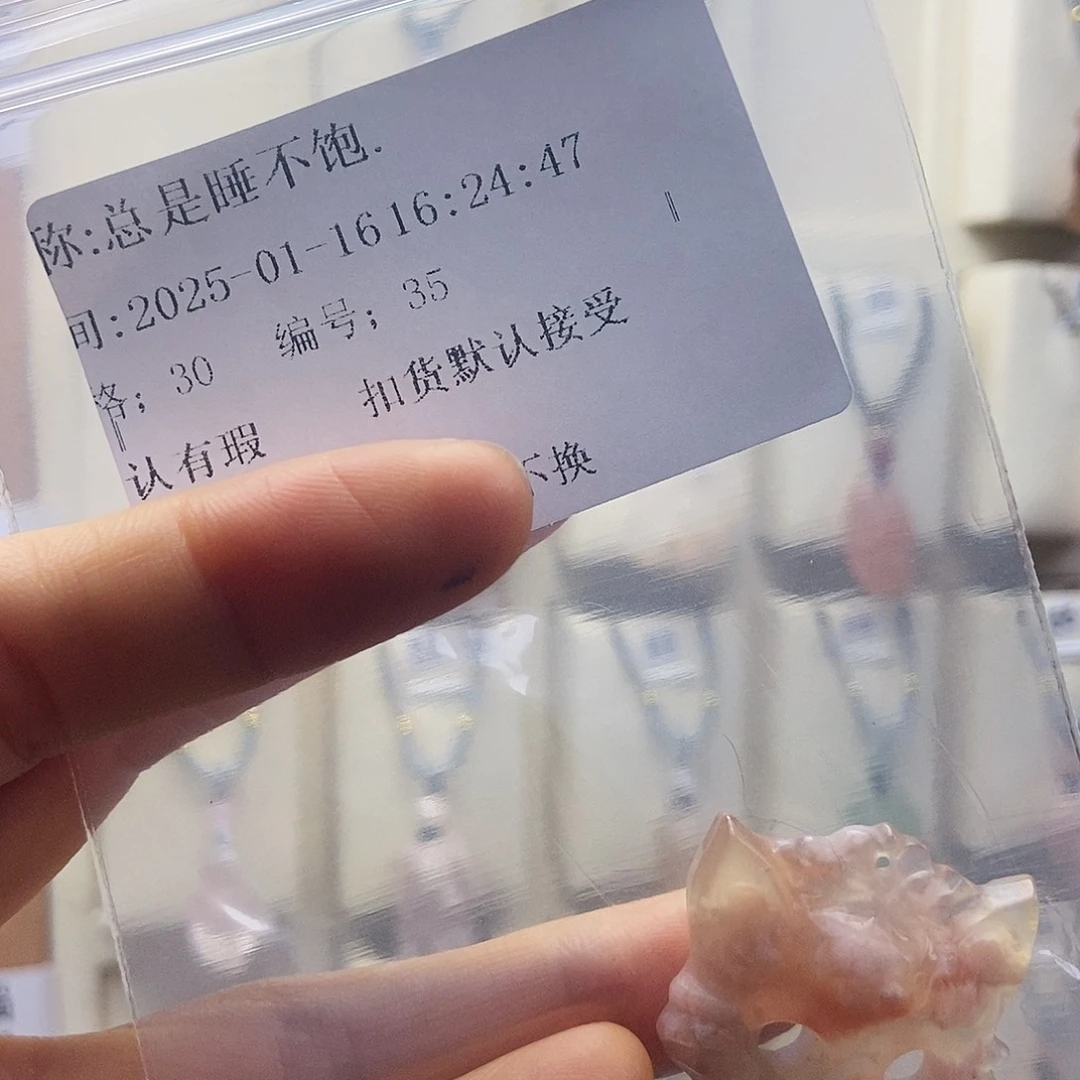 石英质玉颈饰未镶嵌