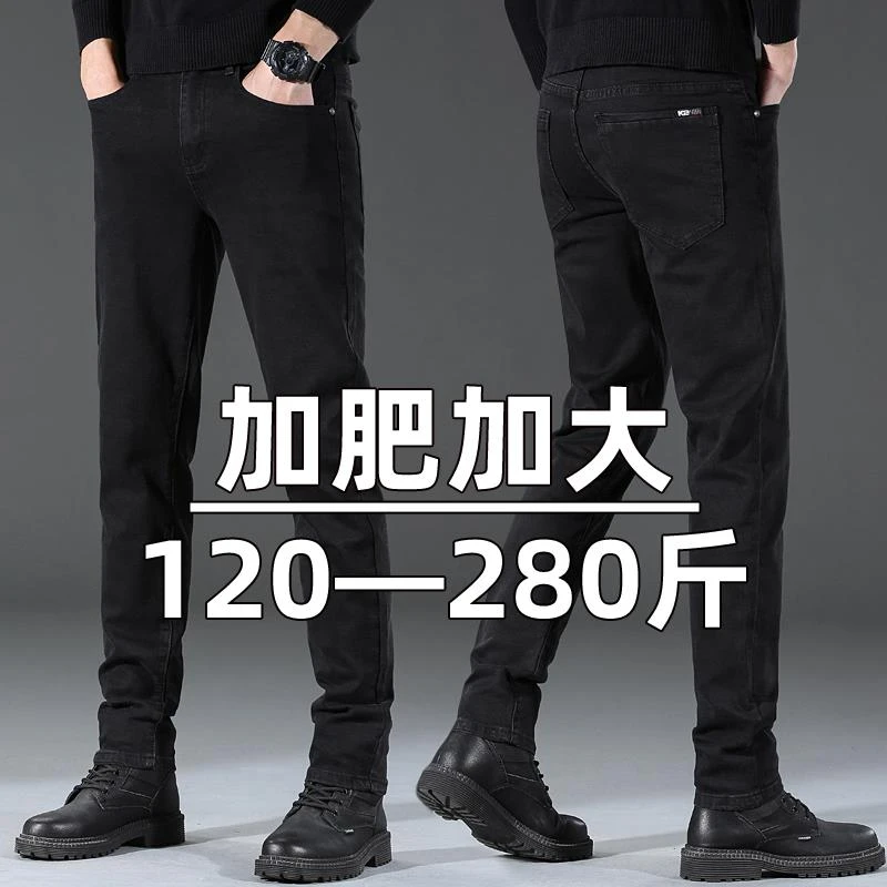 范哲萨黑色大码牛仔裤男高弹力修身小脚裤高腰胖子加肥加大男裤商