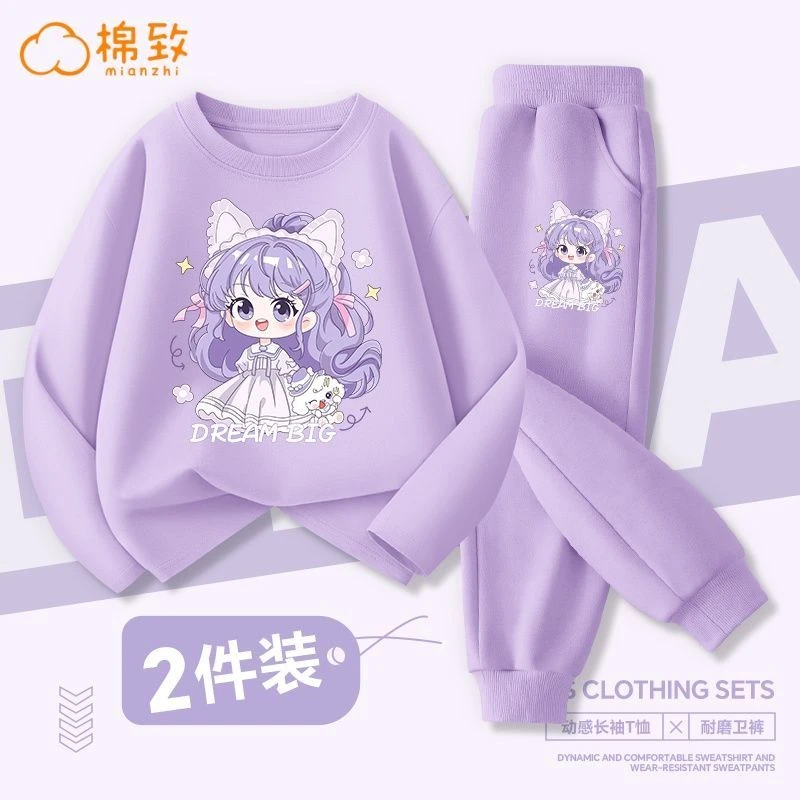 棉致女童春秋款套装休闲女孩运动两件套长袖2025新款t恤女童秋装
