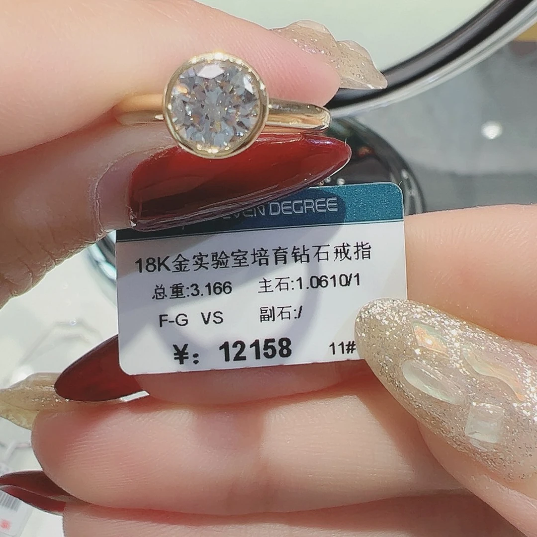 实验室培育钻石18K金镶嵌培育