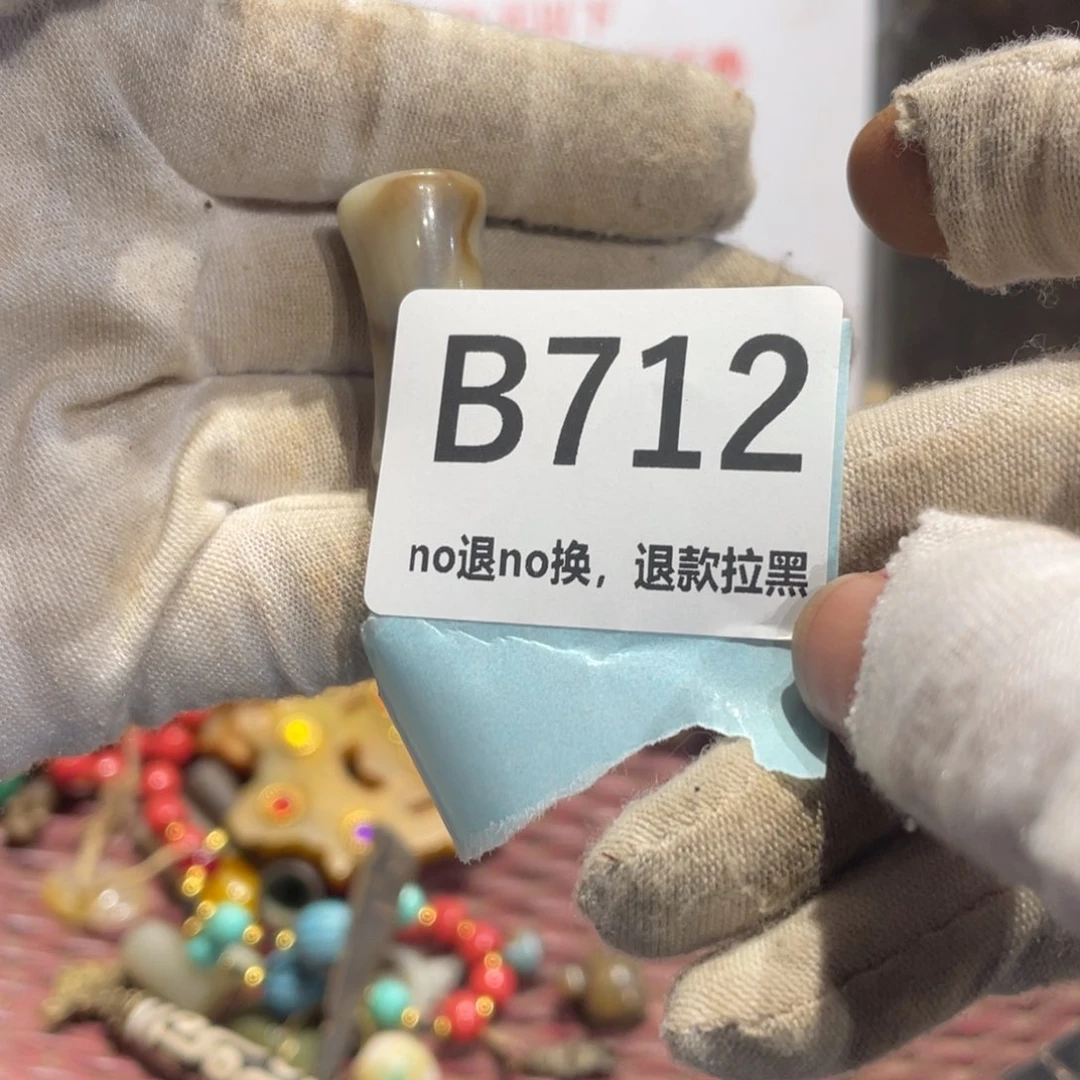 瓷片J****子火爆热卖热卖热卖