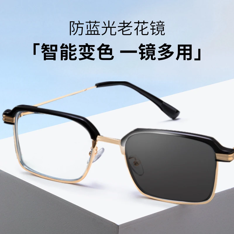 【专柜正品】超清防蓝光高档老花镜时尚简约显年轻优雅大气