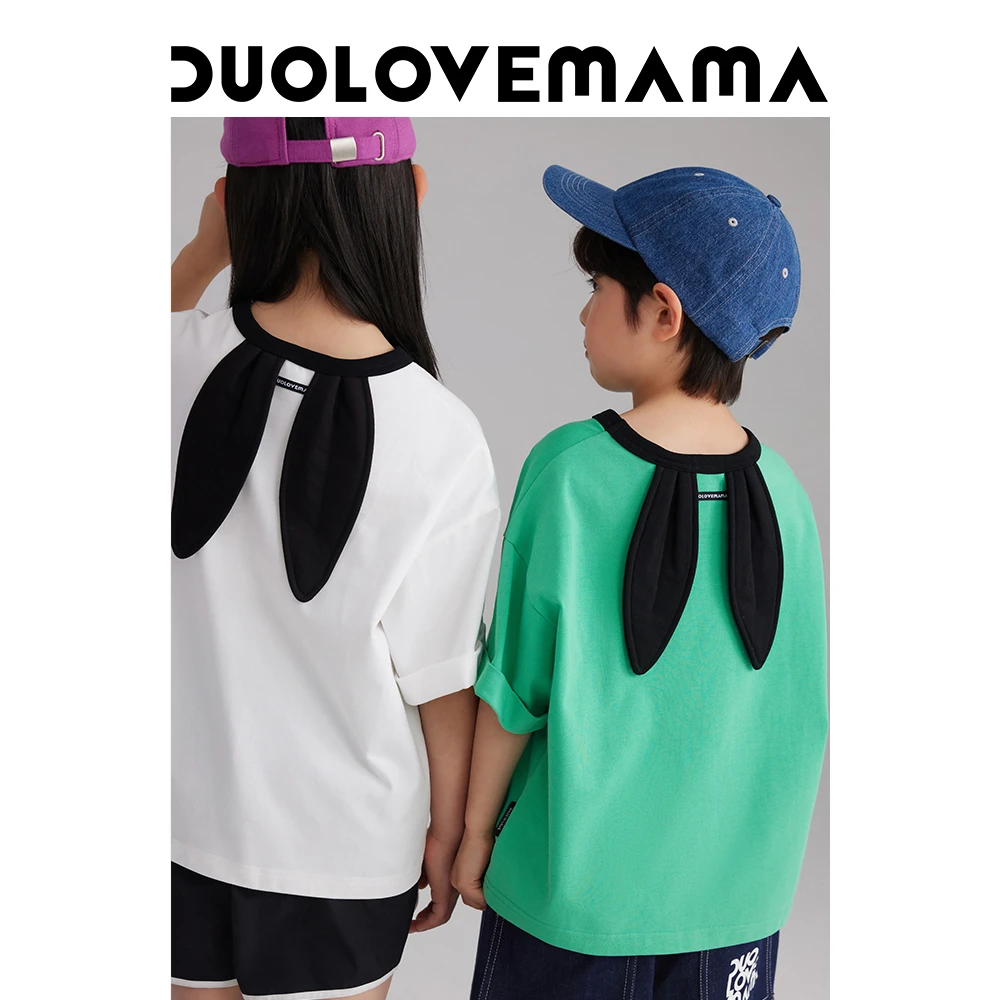 【69特价】DUOLOVEMAMA儿童T恤搭配套装宠粉清仓福利