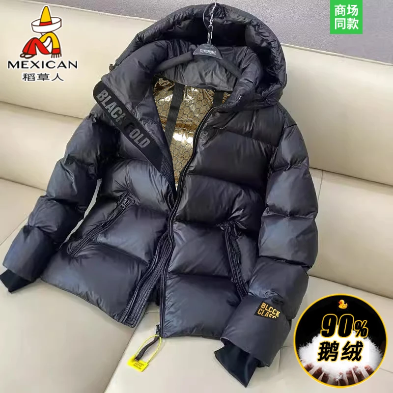 稻草人高端黑金羽绒服男女短款冬季爆款极寒面包服情侣鹅绒服外套