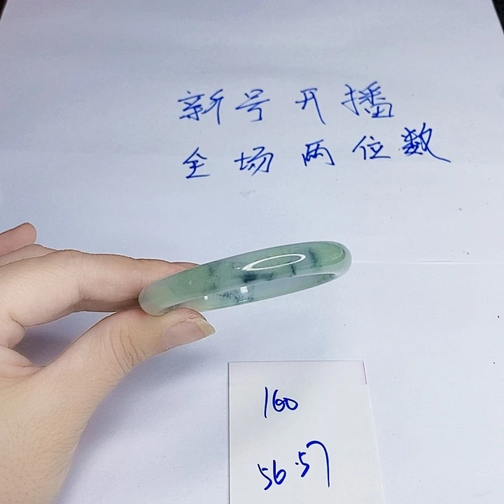 翡翠手镯未镶嵌一图一物实物为准