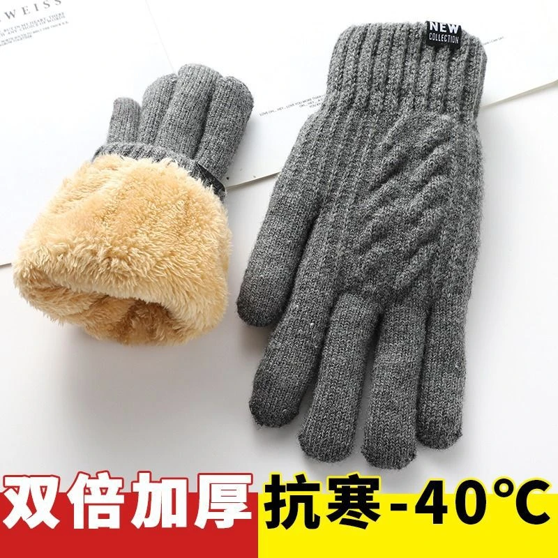 棉手套男冬季毛线户外骑行触屏加绒加厚老人防寒保暖手套冬天女士