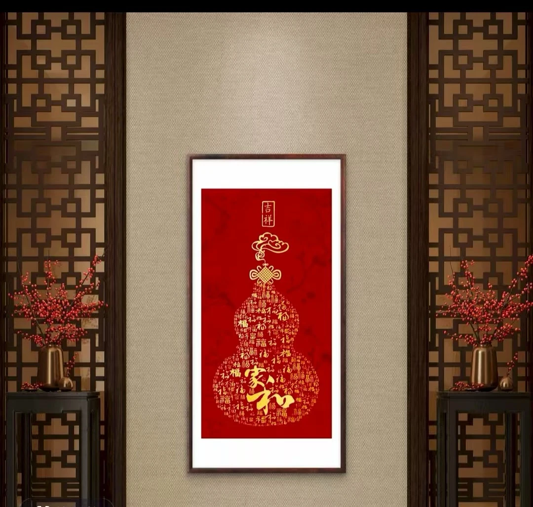 新中式葫芦百福图玄关装饰画适用于入户走廊客厅书房50×100