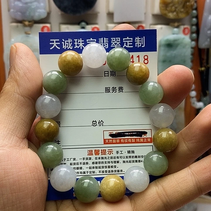 颈饰未镶嵌翡翠每天