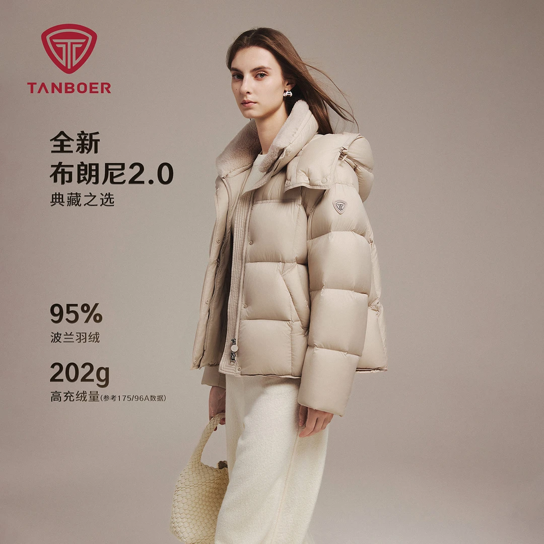 坦博尔2025冬女士羽绒服宽松廓形脱卸帽短款加厚外套TB5520350Z