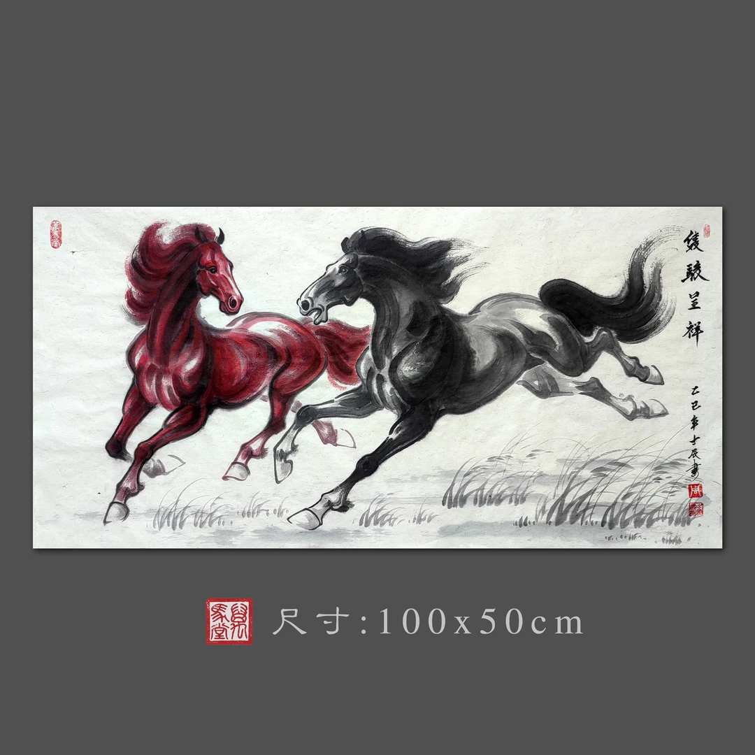 水墨重彩墨写意双骏图办公室书房茶室客厅书房挂画