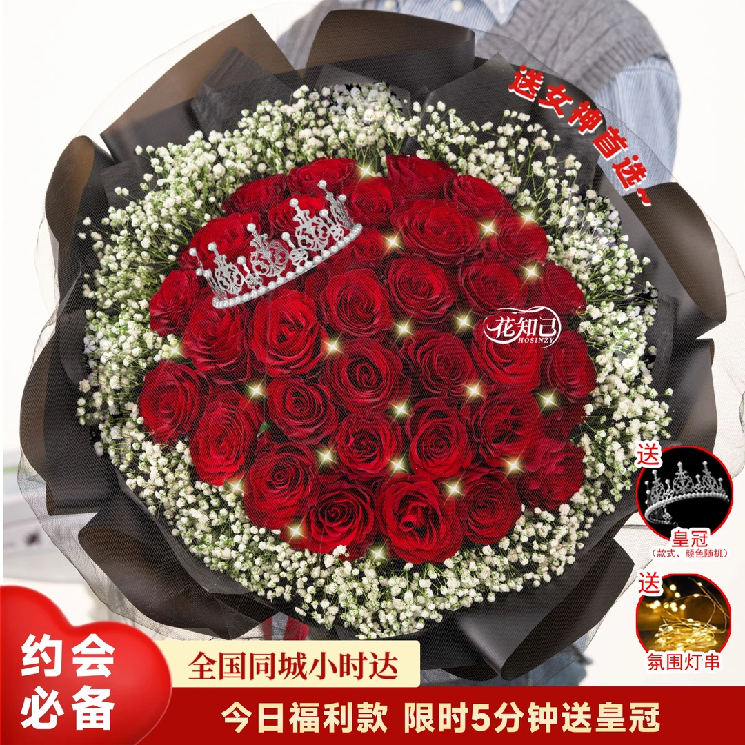【经典爆款❤余生有你】红玫瑰配满天星花束送女友送老婆送爱人生日约会生日鲜花店同城送花配送上门小时达