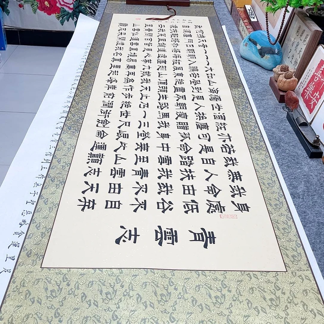 书法青云志隶书全文手写隶书精装裱仿古洒金卷轴