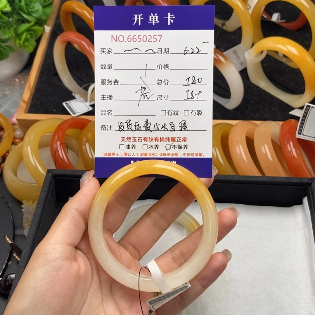 ~***~石英质玉（黄龙玉）未镶嵌手镯50257