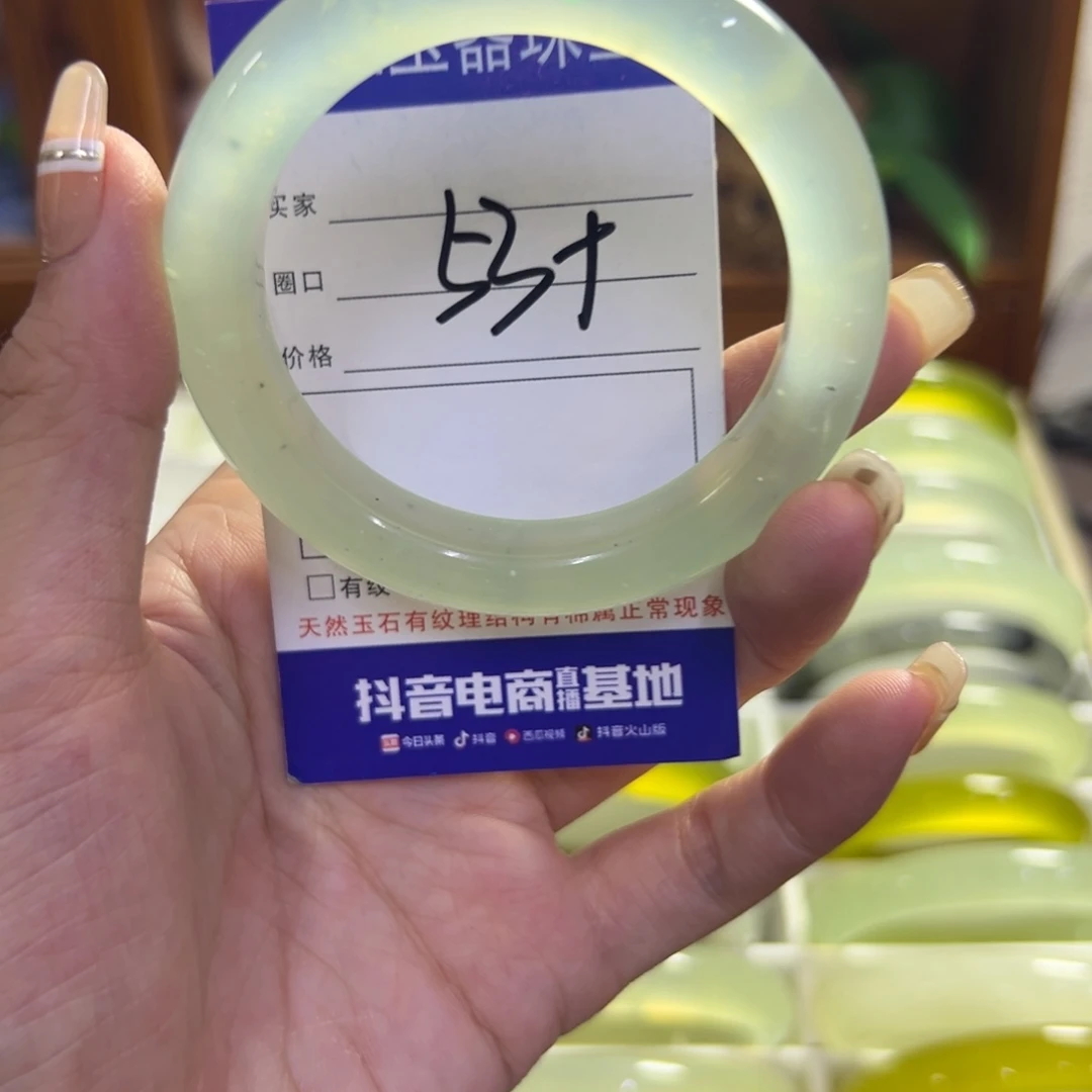 未镶嵌蛇纹石玉手镯69瑕疵