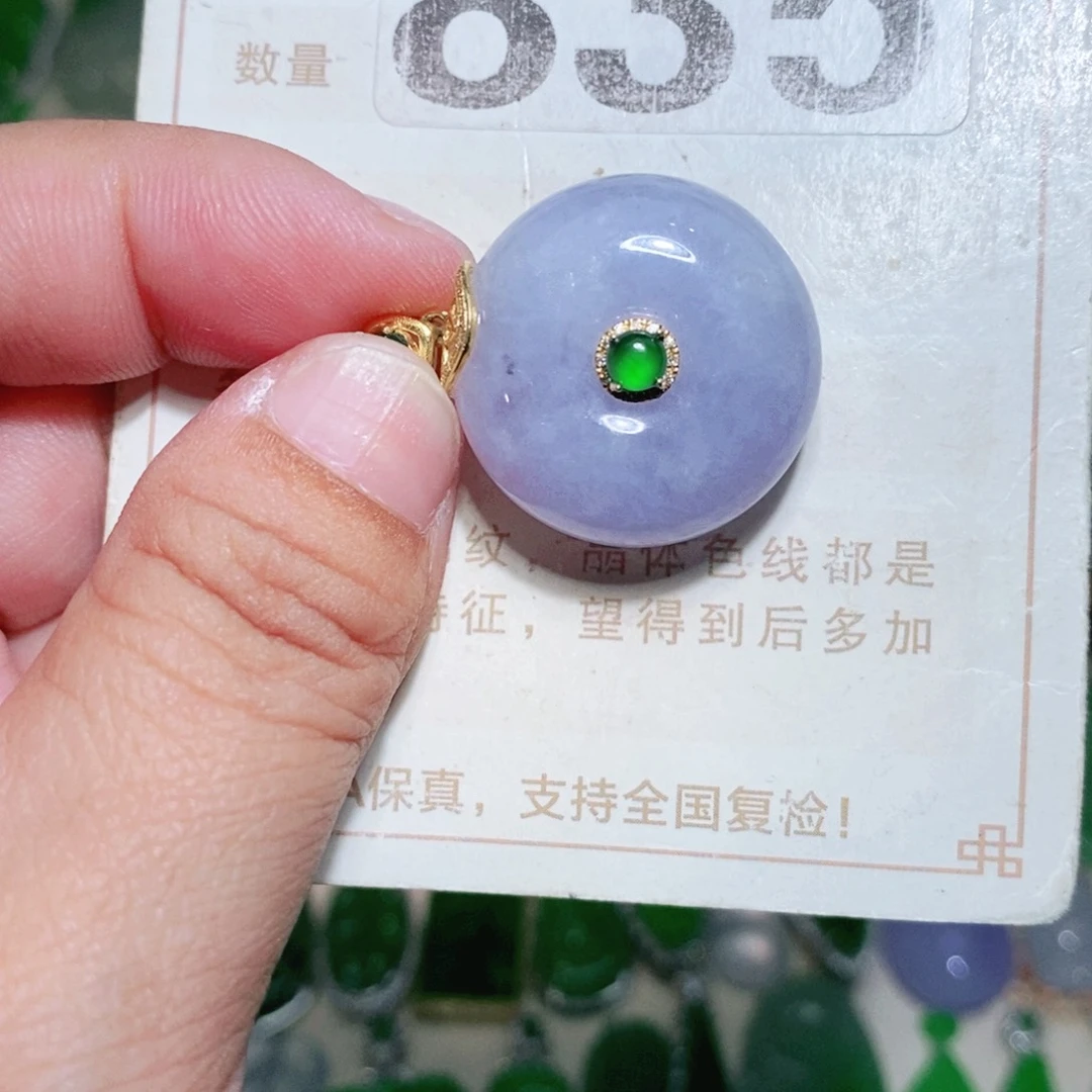 【闪购商品】未镶嵌挂件翡翠裸石