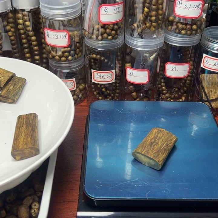 香料G****9无事牌13克