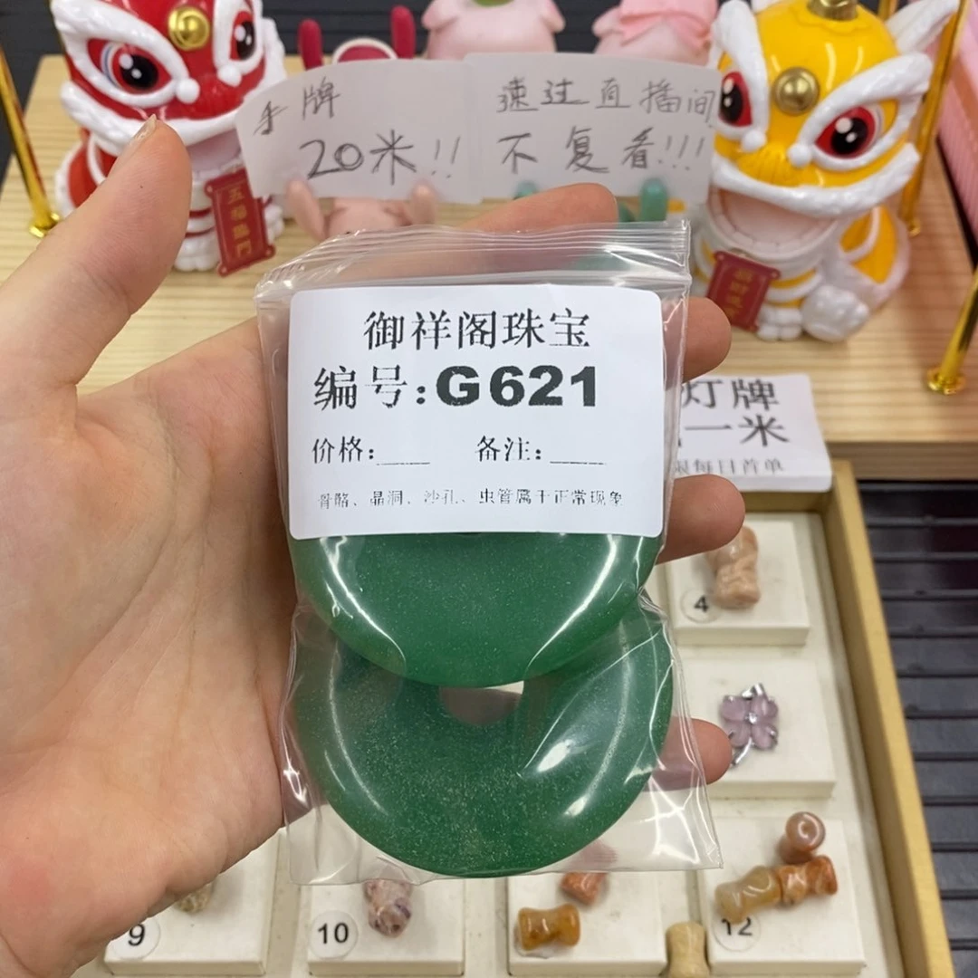 硅化珊瑚合金戒指秋**生