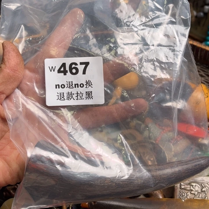 爱***松瓷片啊啊啊啊啊。467
