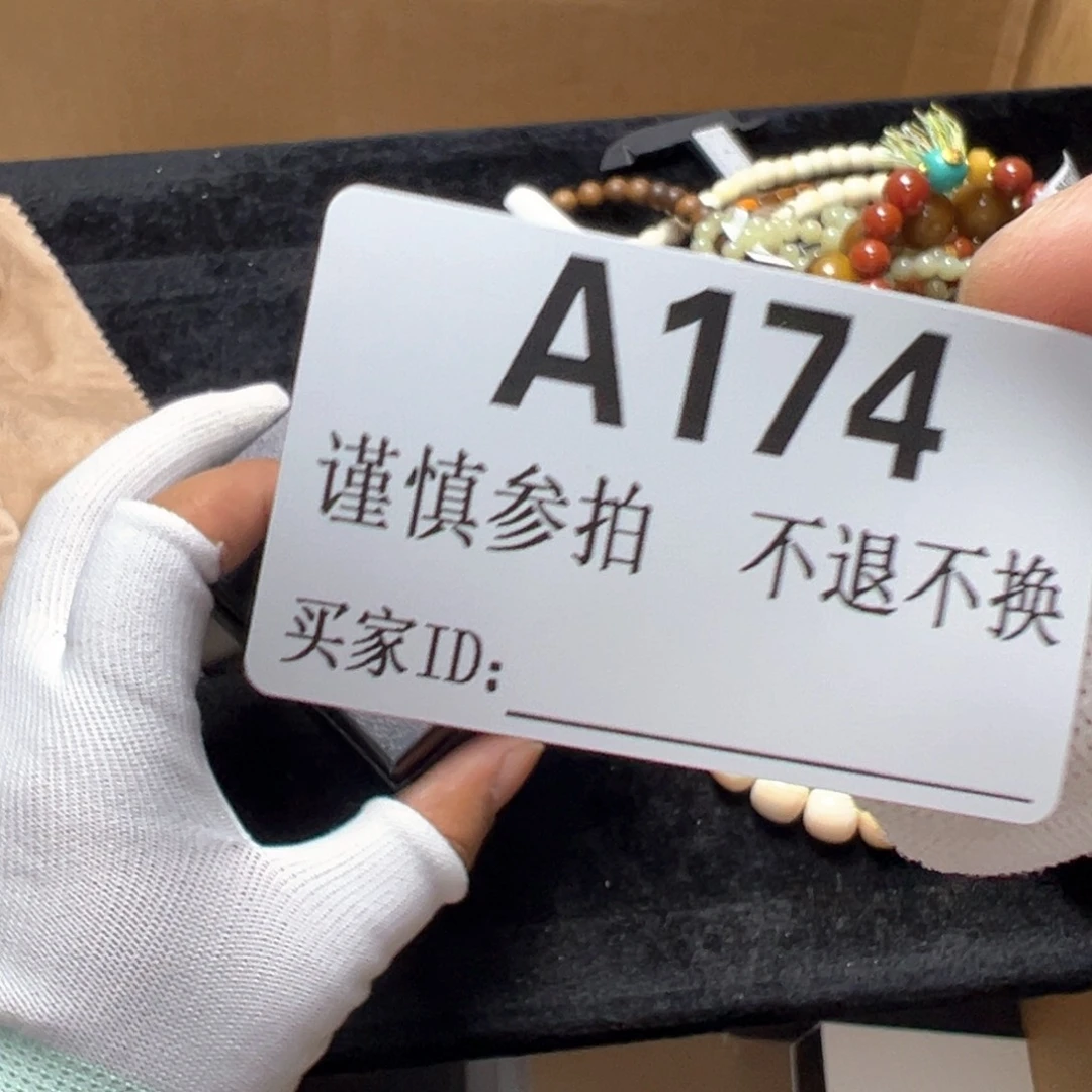 杂项杂项杂项卡单拉黑