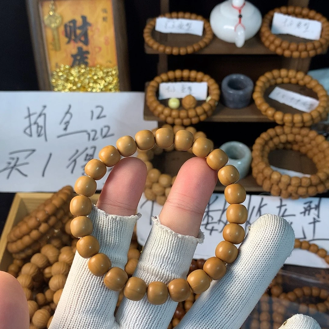 手串猴头核桃福利瑕疵老型