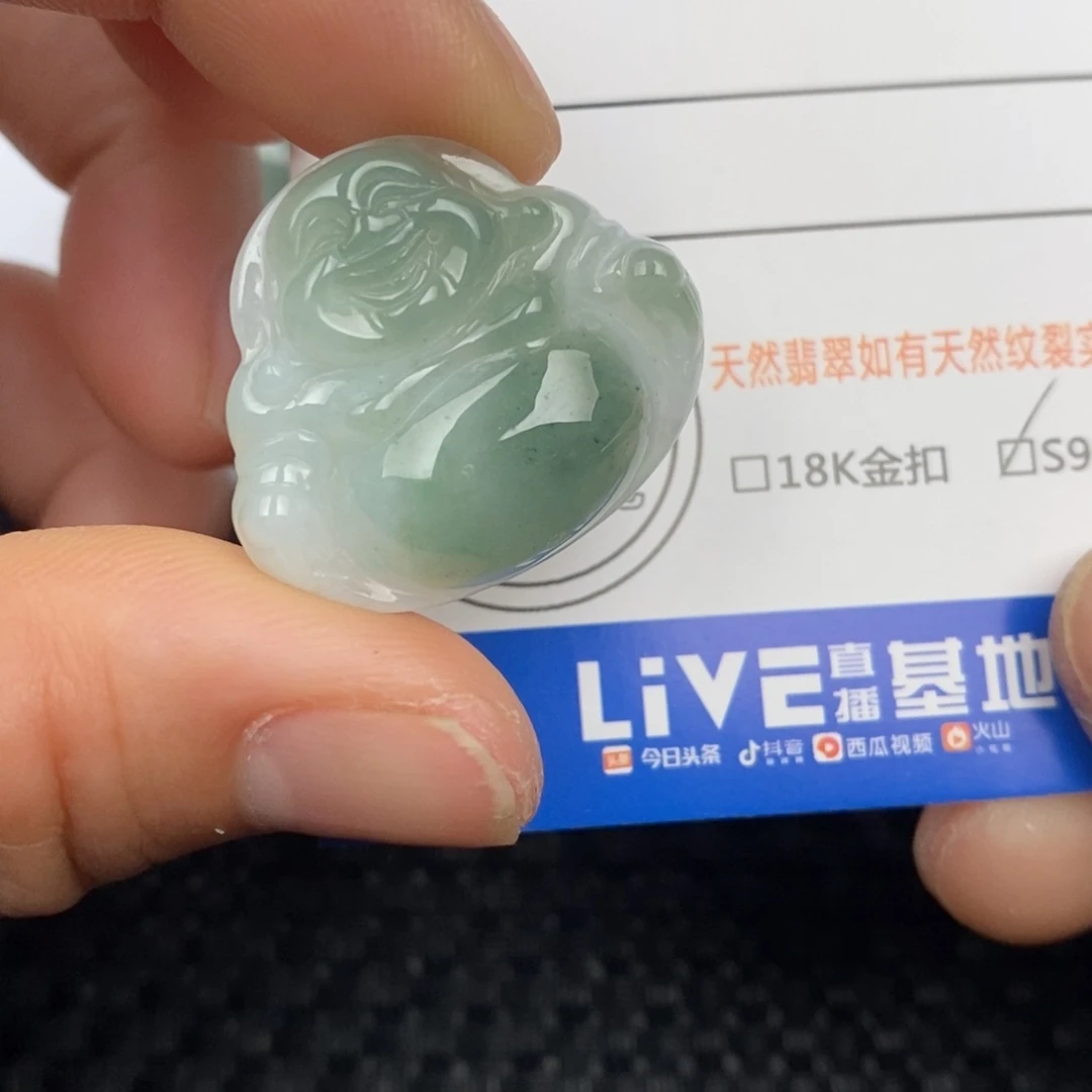 翡翠颈饰未镶嵌吊坠