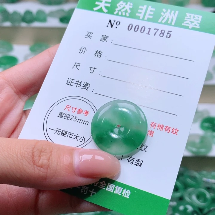 颈饰未镶嵌石英质玉